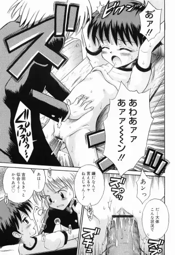 [Tamachi Yuki] WHITE LOLITA Fhentai - Page 146