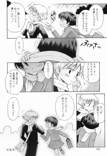 [Tamachi Yuki] WHITE LOLITA Fhentai - Page 151