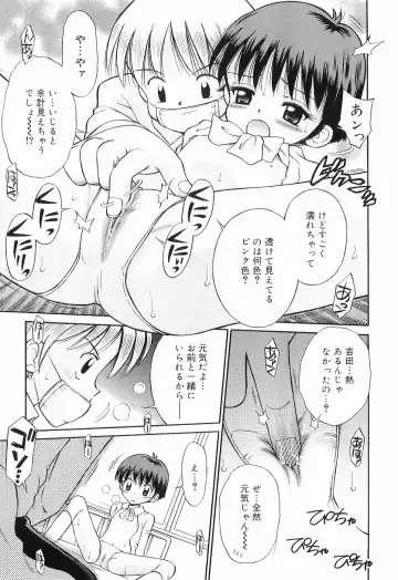 [Tamachi Yuki] WHITE LOLITA Fhentai - Page 158