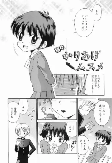 [Tamachi Yuki] WHITE LOLITA Fhentai - Page 169