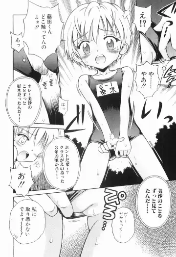 [Tamachi Yuki] WHITE LOLITA Fhentai - Page 29