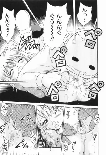 [Tamachi Yuki] WHITE LOLITA Fhentai - Page 80