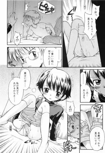 [Tamachi Yuki] WHITE LOLITA Fhentai - Page 95