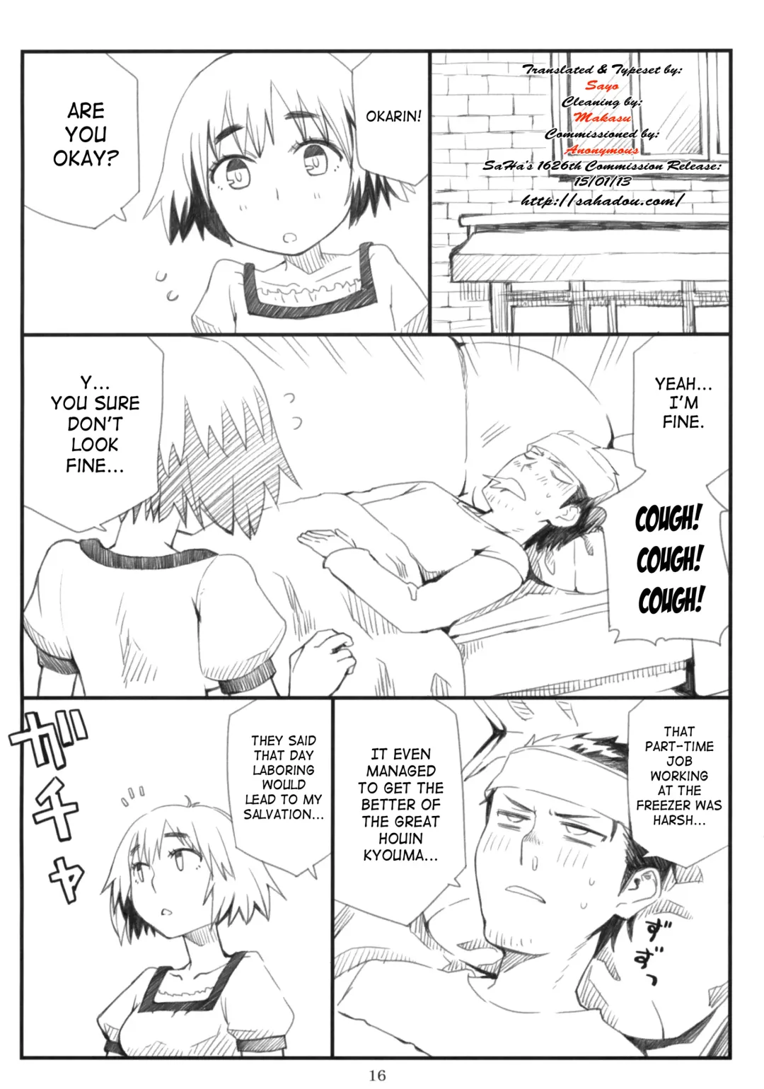 [Bang-you - Shindou - Yuu] Sai Kyoushin no Synergia - Chapter Libido: Difference Resonance Synergy Fhentai - Page 15