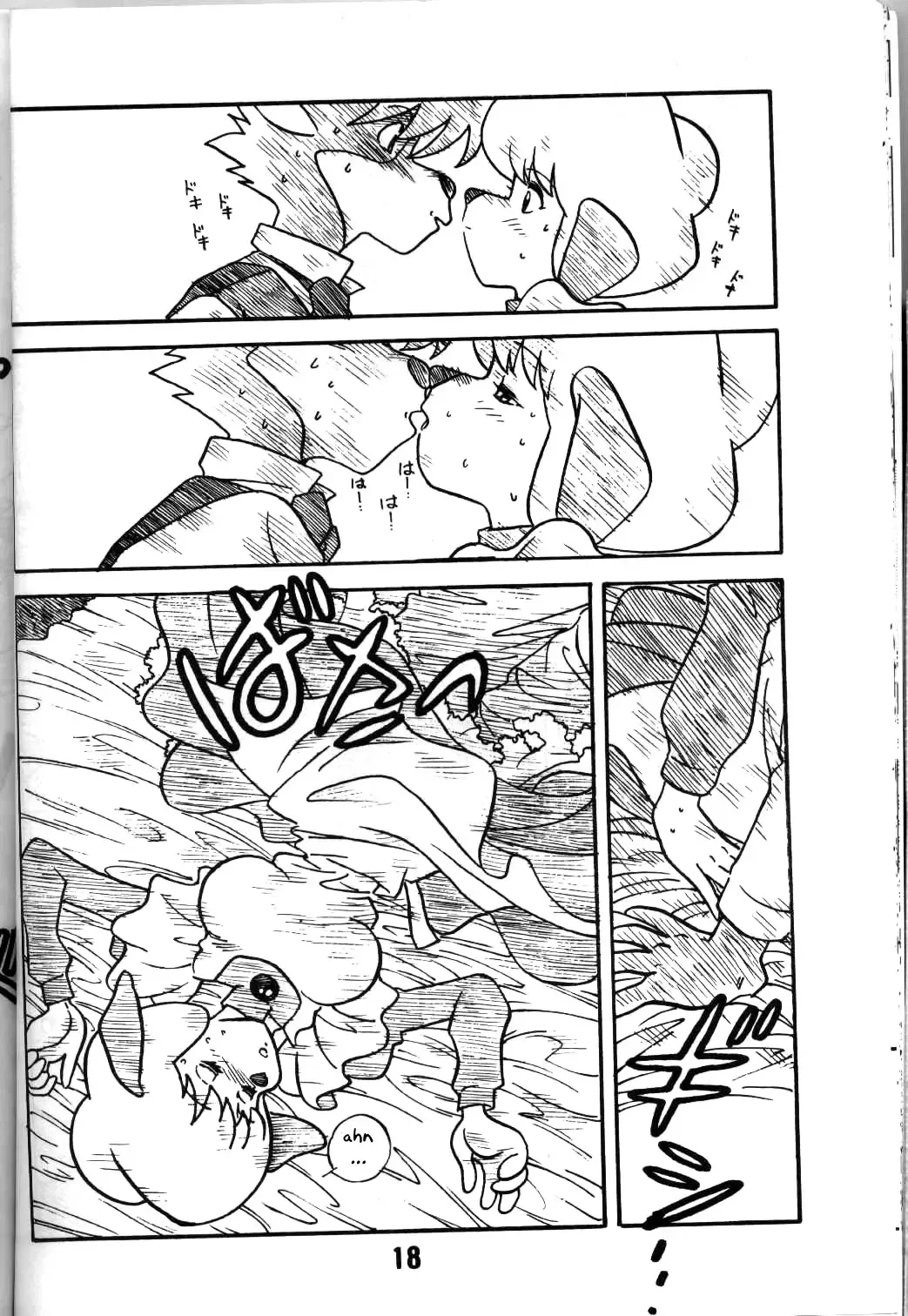 [Ogata Satomi] Holmes' Greatest Case Fhentai - Page 4