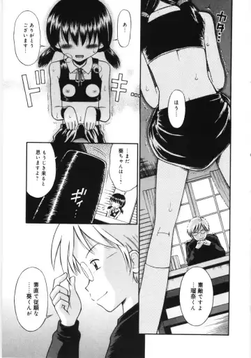 [Tamachi Yuki] Mori no naka no shouzyo Fhentai - Page 117