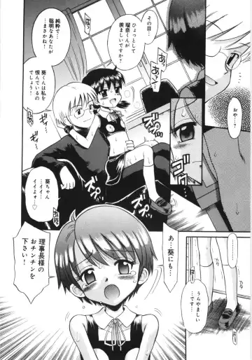 [Tamachi Yuki] Mori no naka no shouzyo Fhentai - Page 126