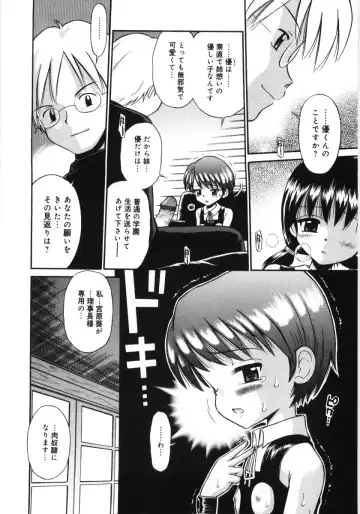 [Tamachi Yuki] Mori no naka no shouzyo Fhentai - Page 128