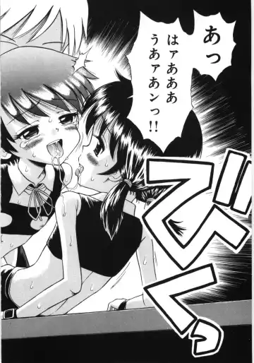 [Tamachi Yuki] Mori no naka no shouzyo Fhentai - Page 140