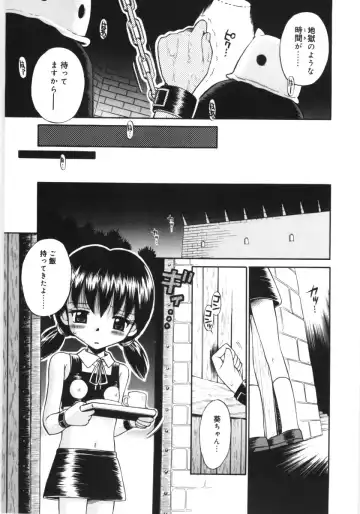 [Tamachi Yuki] Mori no naka no shouzyo Fhentai - Page 75