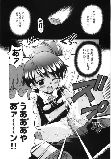 [Tamachi Yuki] Mori no naka no shouzyo Fhentai - Page 88