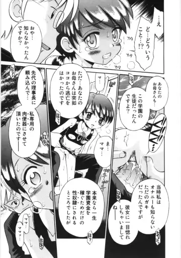 [Tamachi Yuki] Mori no naka no shouzyo Fhentai - Page 91