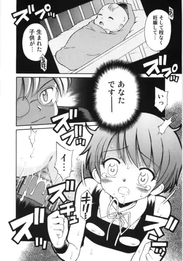 [Tamachi Yuki] Mori no naka no shouzyo Fhentai - Page 92