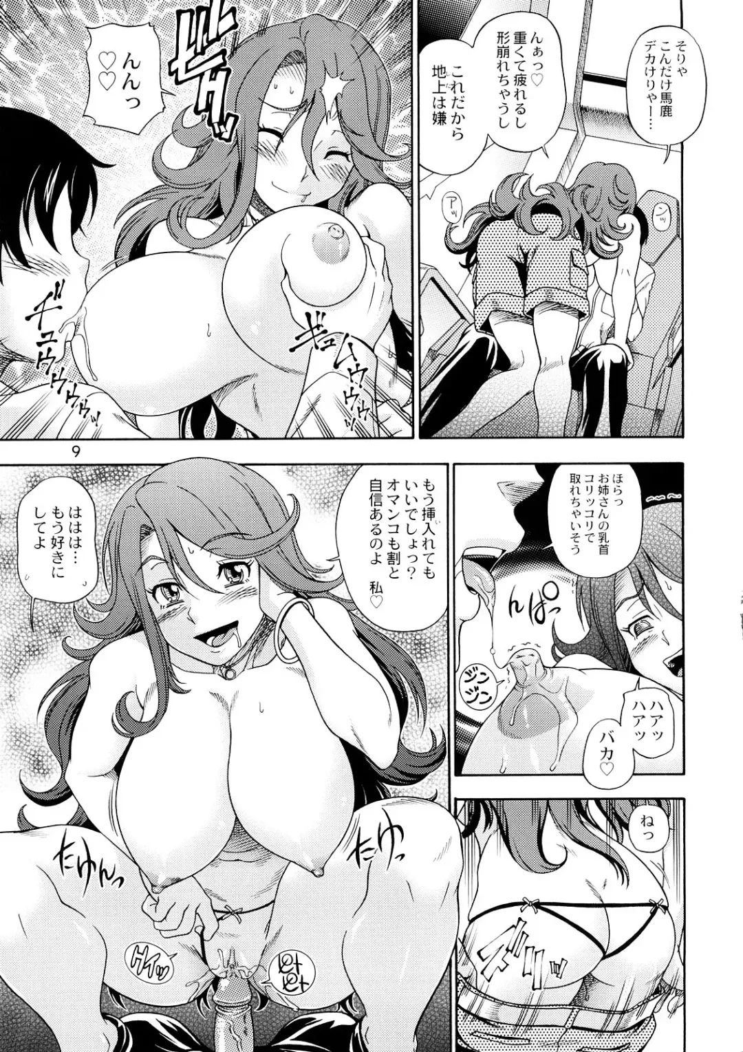 [Fukudahda] Subete no Oppai Seijin ni Houkoku Sasete Itadakimasu (decensored) Fhentai - Page 9