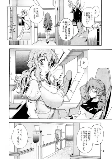 [Fukudahda] Subete no Oppai Seijin ni Houkoku Sasete Itadakimasu (decensored) Fhentai - Page 14