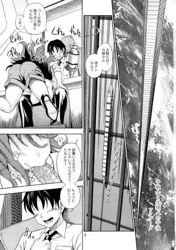 [Fukudahda] Subete no Oppai Seijin ni Houkoku Sasete Itadakimasu (decensored) Fhentai - Page 5