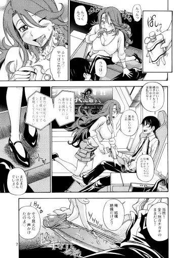 [Fukudahda] Subete no Oppai Seijin ni Houkoku Sasete Itadakimasu (decensored) Fhentai - Page 7