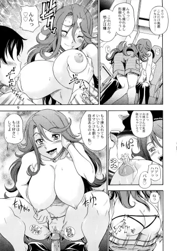 [Fukudahda] Subete no Oppai Seijin ni Houkoku Sasete Itadakimasu (decensored) Fhentai - Page 9
