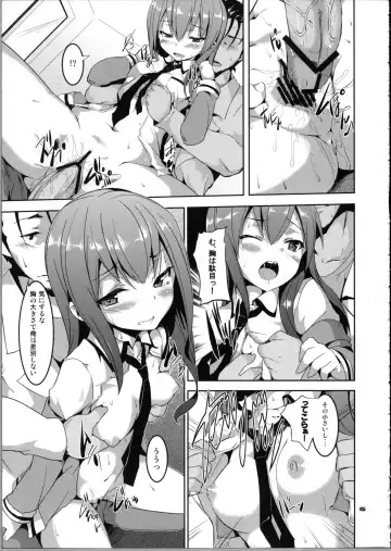 [Rokusyou Kokuu] Divergence Zero Fhentai - Page 14