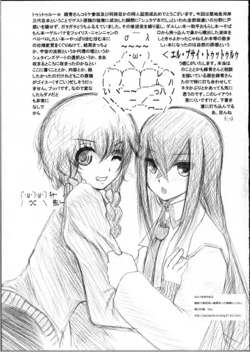 [Rokusyou Kokuu] Divergence Zero Fhentai - Page 24