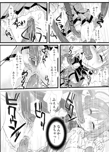 [Masbe Akyto] Happy Secret ～Ookami-san to Watashi no Himitsu～ Fhentai - Page 13