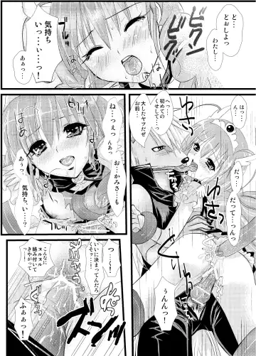 [Masbe Akyto] Happy Secret ～Ookami-san to Watashi no Himitsu～ Fhentai - Page 22