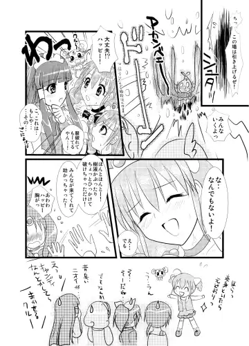 [Masbe Akyto] Happy Secret ～Ookami-san to Watashi no Himitsu～ Fhentai - Page 27