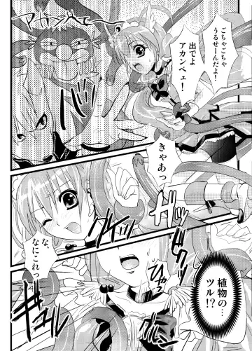 [Masbe Akyto] Happy Secret ～Ookami-san to Watashi no Himitsu～ Fhentai - Page 6