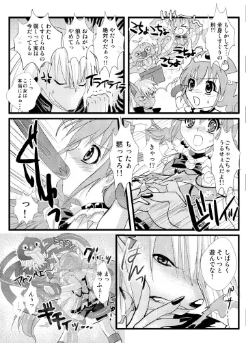 [Masbe Akyto] Happy Secret ～Ookami-san to Watashi no Himitsu～ Fhentai - Page 8