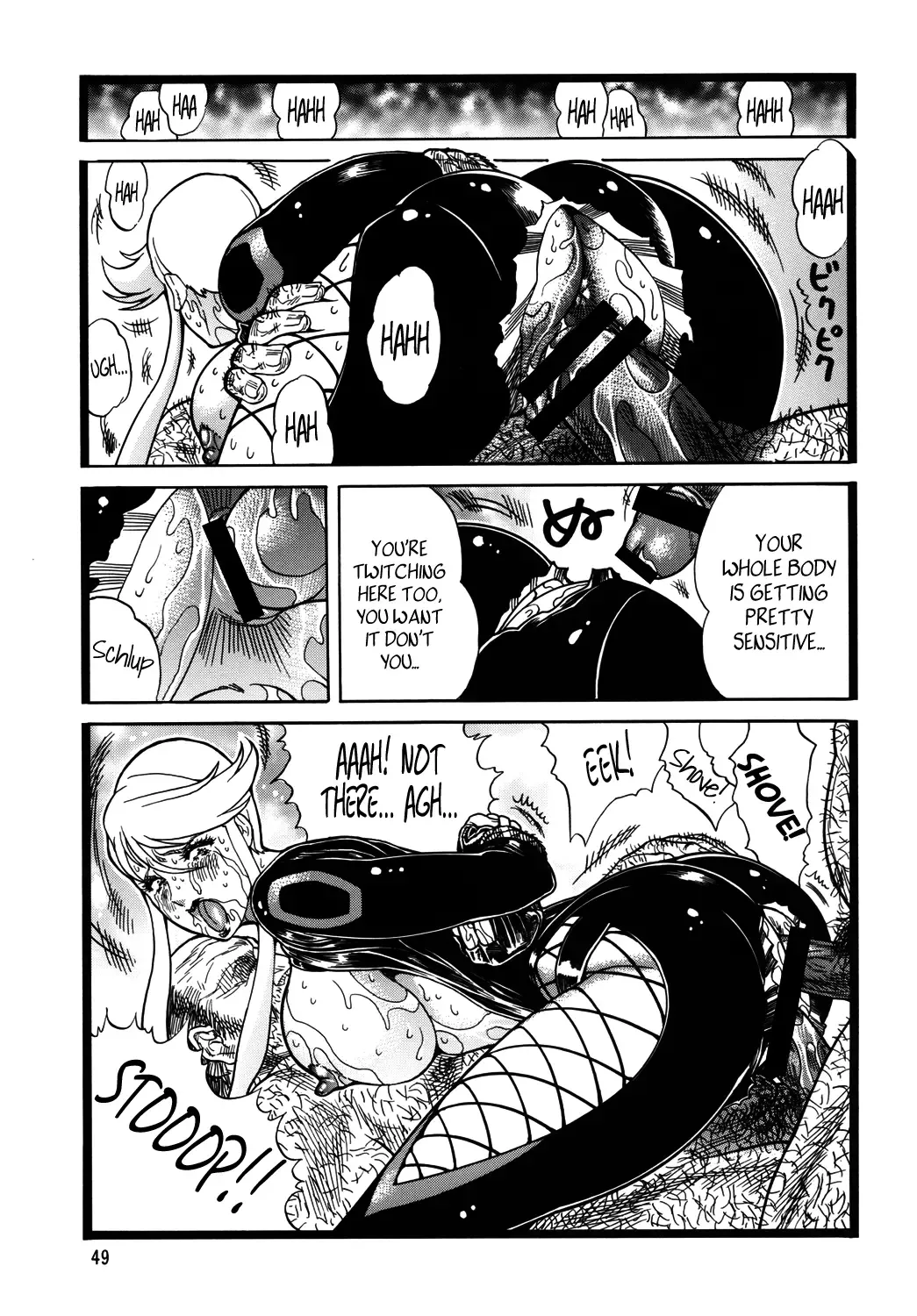 [Inugai Shin] Goriman 3 Fhentai - Page 48