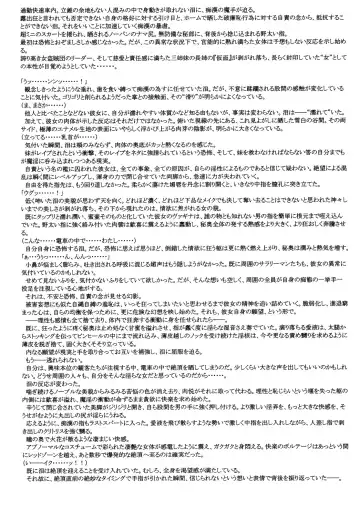 [Inugai Shin] Goriman 3 Fhentai - Page 58