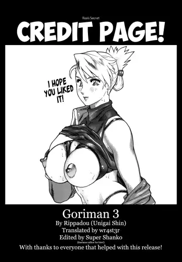 [Inugai Shin] Goriman 3 Fhentai - Page 67