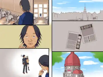 Zettai Kenryoku wo Te ni Ireta Otoko ～ Chikan no Nureginu wo Owaseta JK ni Oshioki Nakadashi! Fhentai - Page 28