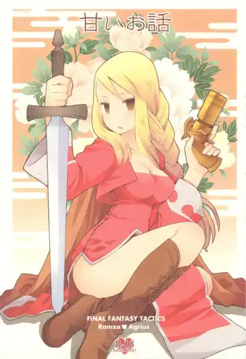 Read [B.tarou] Amai Ohanashi - Fhentai