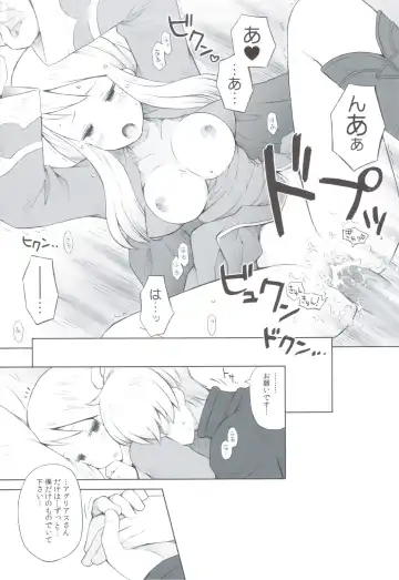 [B.tarou] Amai Ohanashi Fhentai - Page 26
