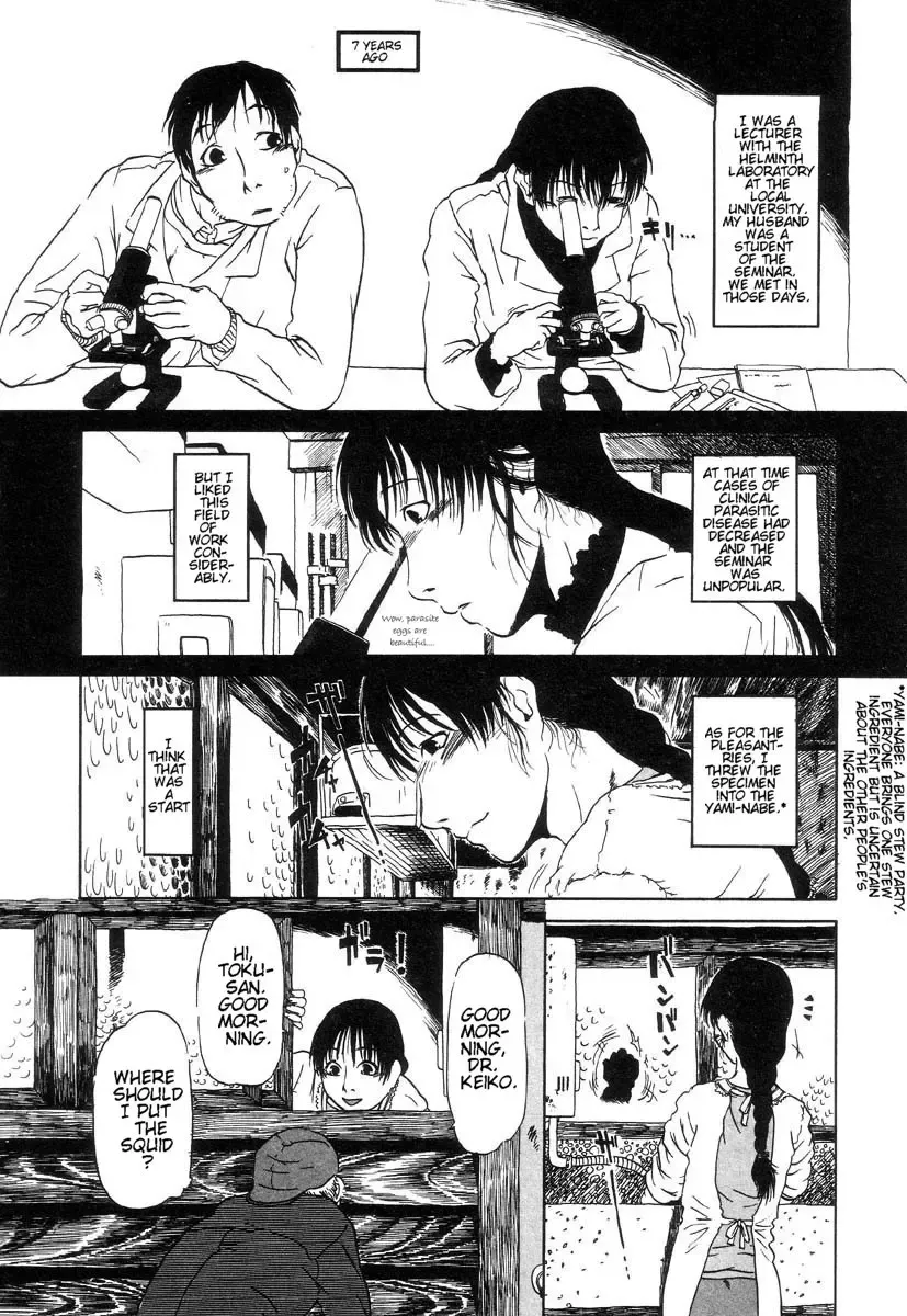 [Horihone Saizou] Niku No Ana | The Hole of the Flesh Fhentai - Page 120