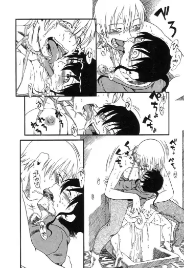 [Horihone Saizou] Niku No Ana | The Hole of the Flesh Fhentai - Page 96