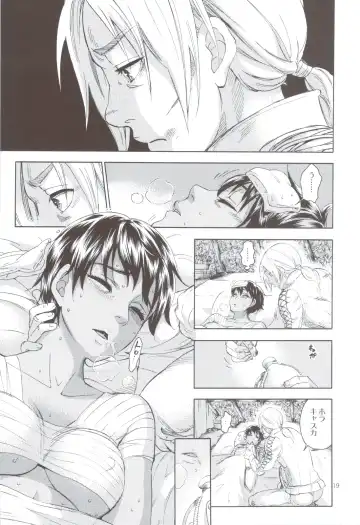 [Kuon Michiyoshi] Akatsuki wo Matte 2 Fhentai - Page 18