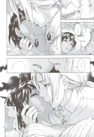 [Kuon Michiyoshi] Akatsuki wo Matte 2 Fhentai - Page 19