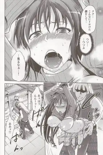 [Bakki-rin - Kiasa - Wayanajin] Aoko BLUE Fhentai - Page 15