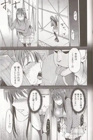 [Bakki-rin - Kiasa - Wayanajin] Aoko BLUE Fhentai - Page 22