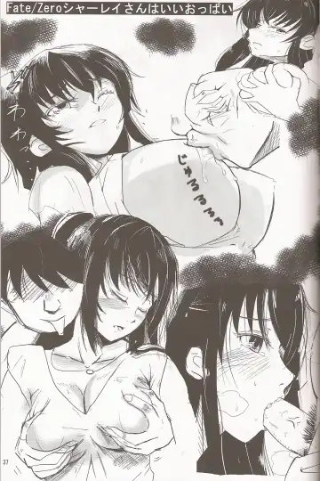 [Bakki-rin - Kiasa - Wayanajin] Aoko BLUE Fhentai - Page 26