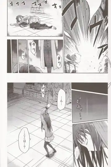 [Bakki-rin - Kiasa - Wayanajin] Aoko BLUE Fhentai - Page 5