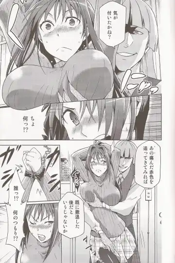[Bakki-rin - Kiasa - Wayanajin] Aoko BLUE Fhentai - Page 6