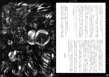 [Sch-mit] Suisei Osen Fhentai - Page 10