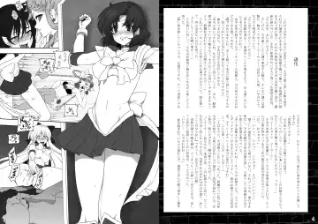 [Sch-mit] Suisei Osen Fhentai - Page 2