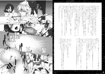 [Sch-mit] Suisei Osen Fhentai - Page 4