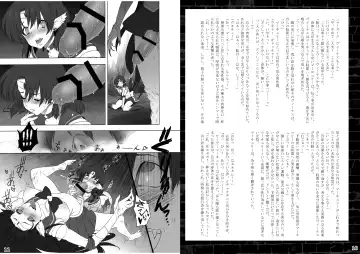 [Sch-mit] Suisei Osen Fhentai - Page 5