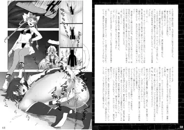 [Sch-mit] Suisei Osen Fhentai - Page 6