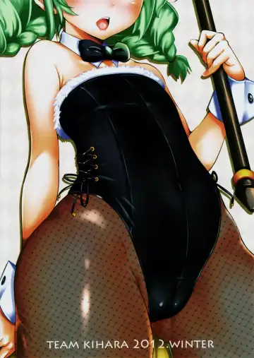 [Mojarin] Elin Peropero x 4 Fhentai - Page 16